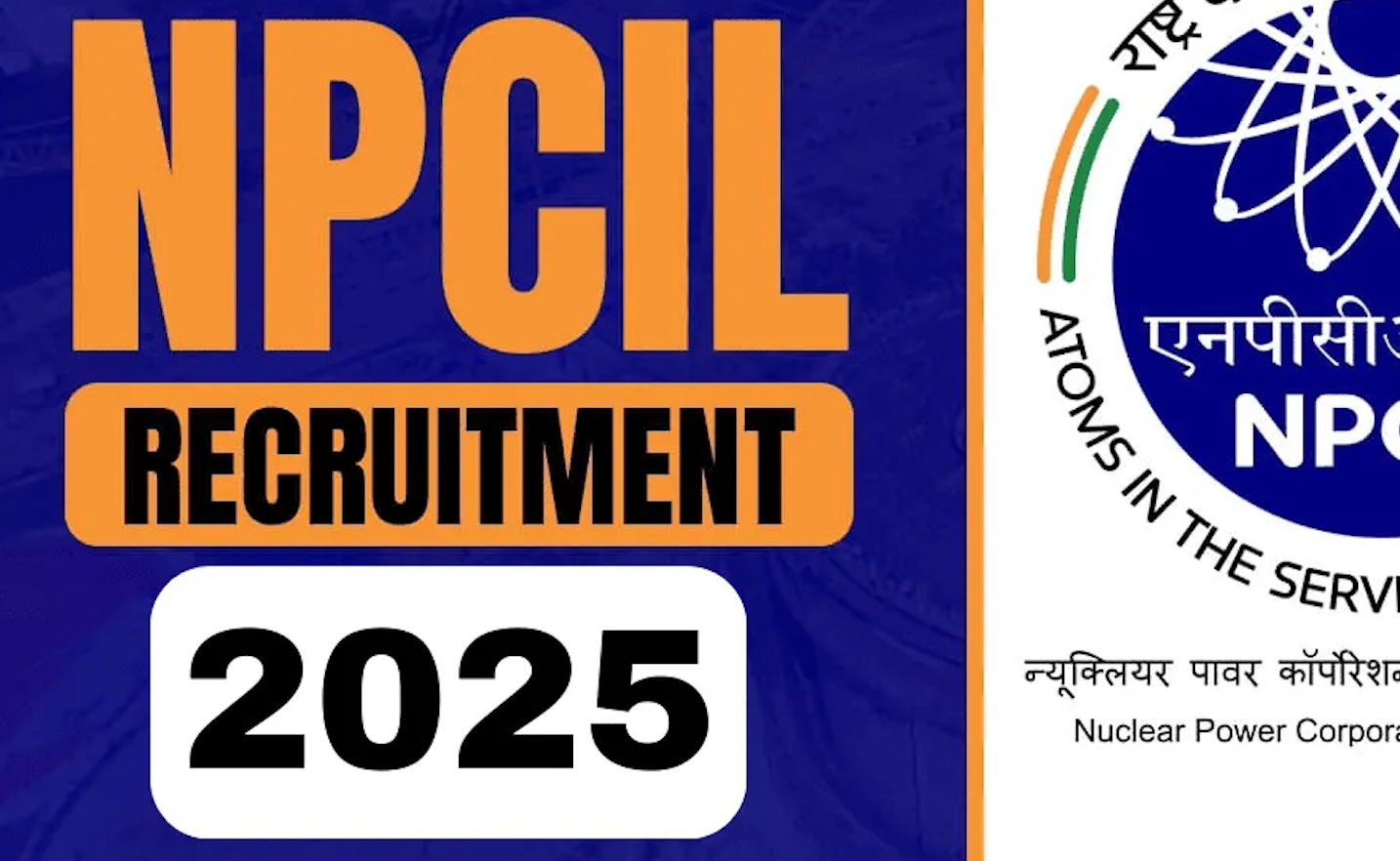 NPCIL